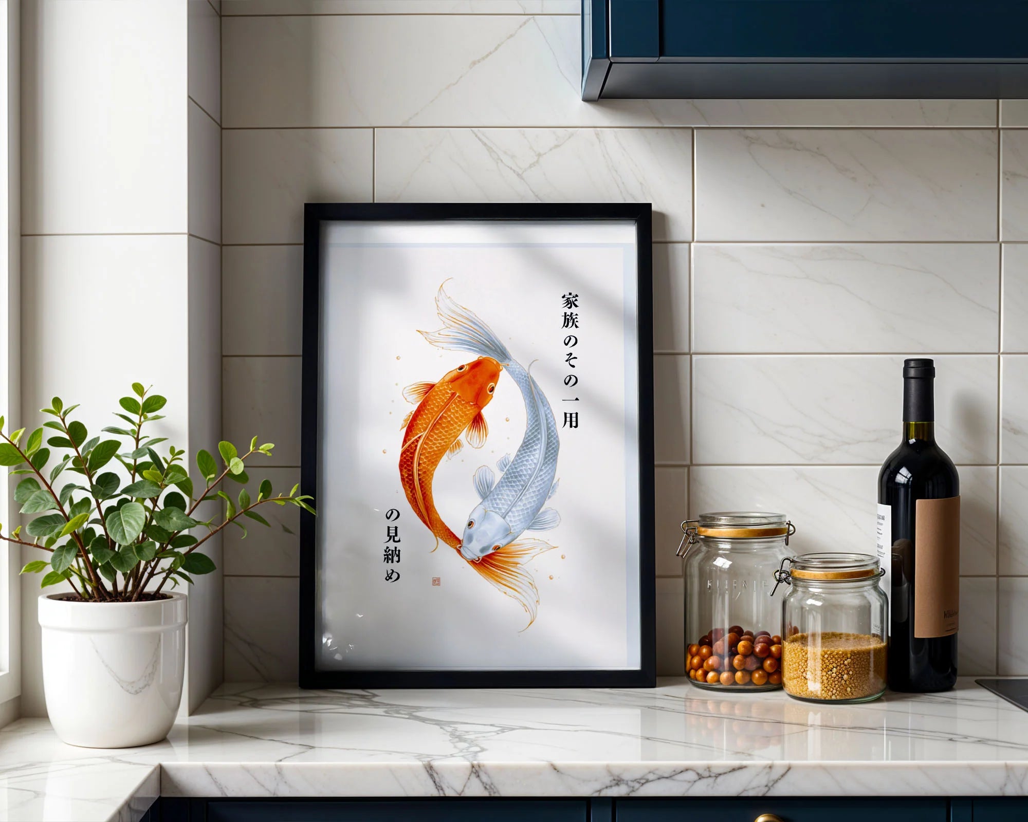Framed Koi Fish Print A3 Classic Black Frame - Peaceful koi fish wall art with watercolor technique and authentic Japanese characters on premium archival matte